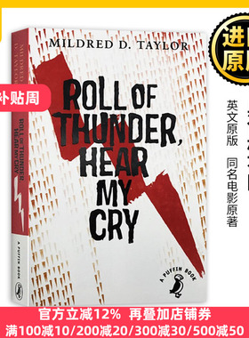 黑色棉花田 英文原版 Roll of Thunder Hear My Cry 黑人小女孩的故事 同名电影原著小说 儿童文学 Mildred Taylor 进口英语书籍