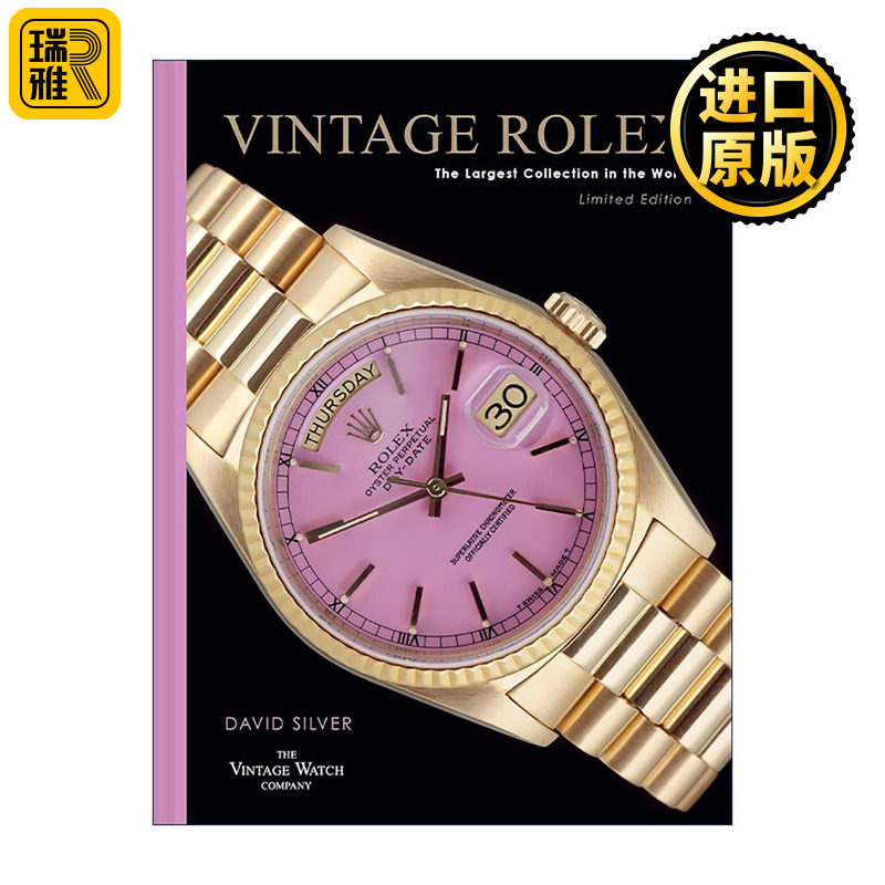 英文原版 Vintage Rolex Limited Edition the Lilac edition 中古劳力士 古董腕表精装收藏画册 淡紫色斯特拉表盘封面限量版