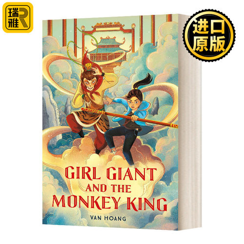Girl Giant And The Monkey King 女巨人与美猴王 英文原版