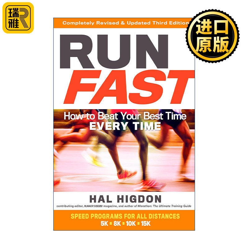 Run Fast 刷新PB 跑步提速指南 马拉松终极训练指南作者Hal Higdon霍尔·希格登