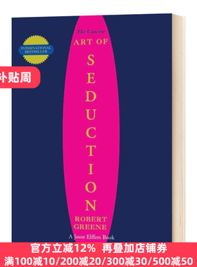 罗伯特格林 简明诱惑 The Concise Art of Seduction 英文原版 Robert Greene 英文版进口原版英语书籍