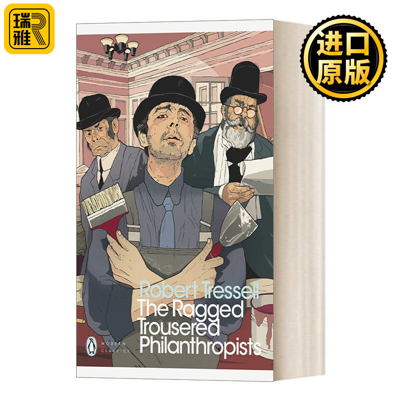 穿破裤子的慈善家 罗伯特·特雷塞尔 企鹅现代经典 英文版 进口英语