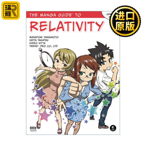 The Manga Guide to Relativity 漫画相对论 欧姆社学习漫画系列 山本将史Hideo Nitta