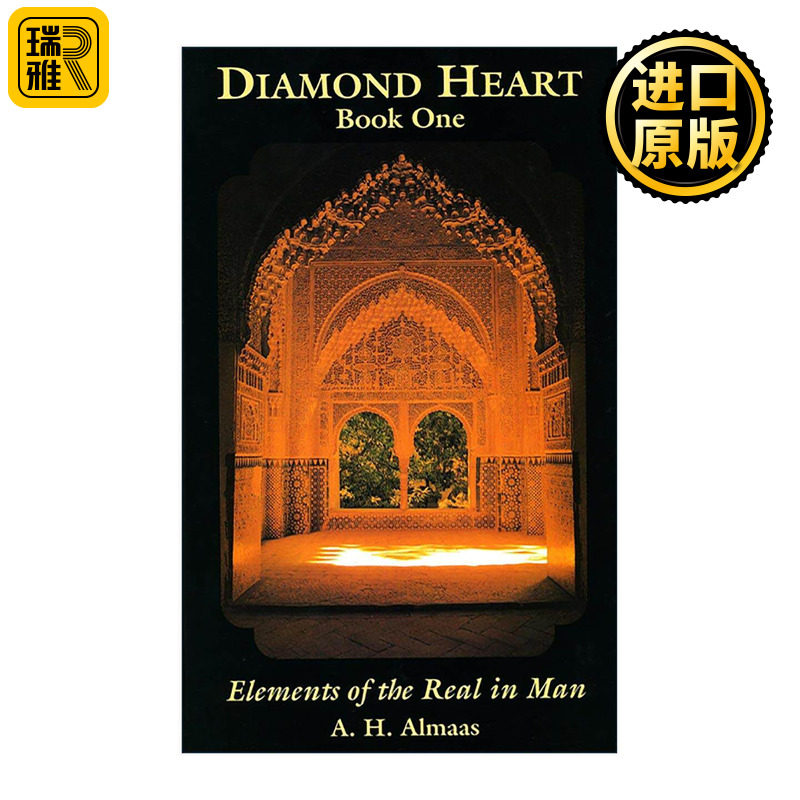 英文原版 Elements of the Real in Man Diamond Heart Book 1 内在的探索 钻石途径系列之一 英文版 进口英语原版书籍