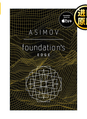 Foundation's Edge 银河帝国6 基地边缘 Isaac Asimov阿西莫夫