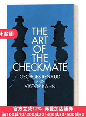 The Art of the Checkmate 国际象棋中将死的艺术