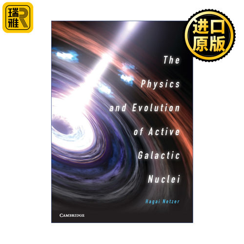 The Physics and Evolution of Active Galactic Nuclei 活动星系核物理与演化 Hagai Netzer 精装