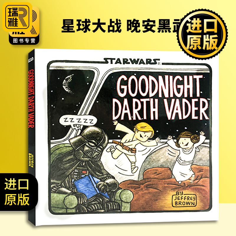 Star Wars Goodnight Darth Vader Jeffrey Brown