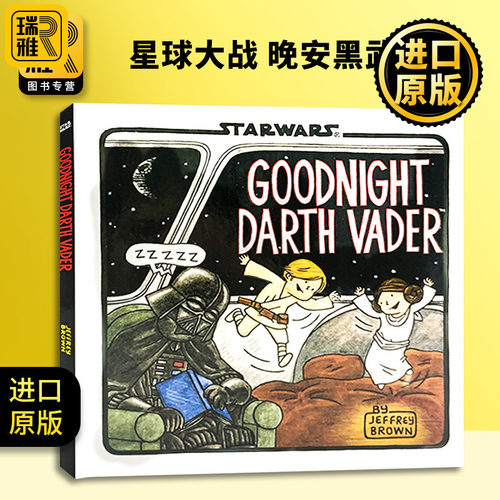 星球大战晚安黑武士精装