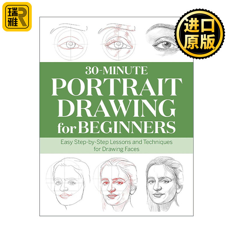 英文原版 30-Minute Portrait Drawing for Beginners 30分钟肖像画绘制初学者实用指南 简易分步教程与技巧 进口英语原版书籍