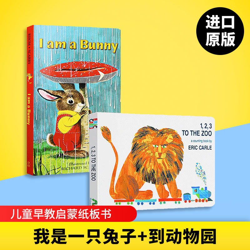 我是一只兔子 到动物园 英文原版绘本 I am a Bunny123to the Zoo 幼儿宝宝绘本0-3岁 英语启蒙纸板书可搭dear zoo饥饿的毛毛虫