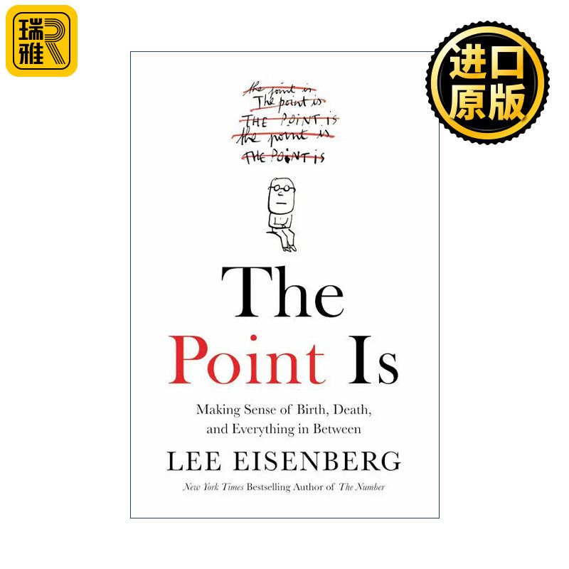 The Point Is 我脑海里住着一个自我怀疑又自作聪明的人 一种人生思辨的可能 精装