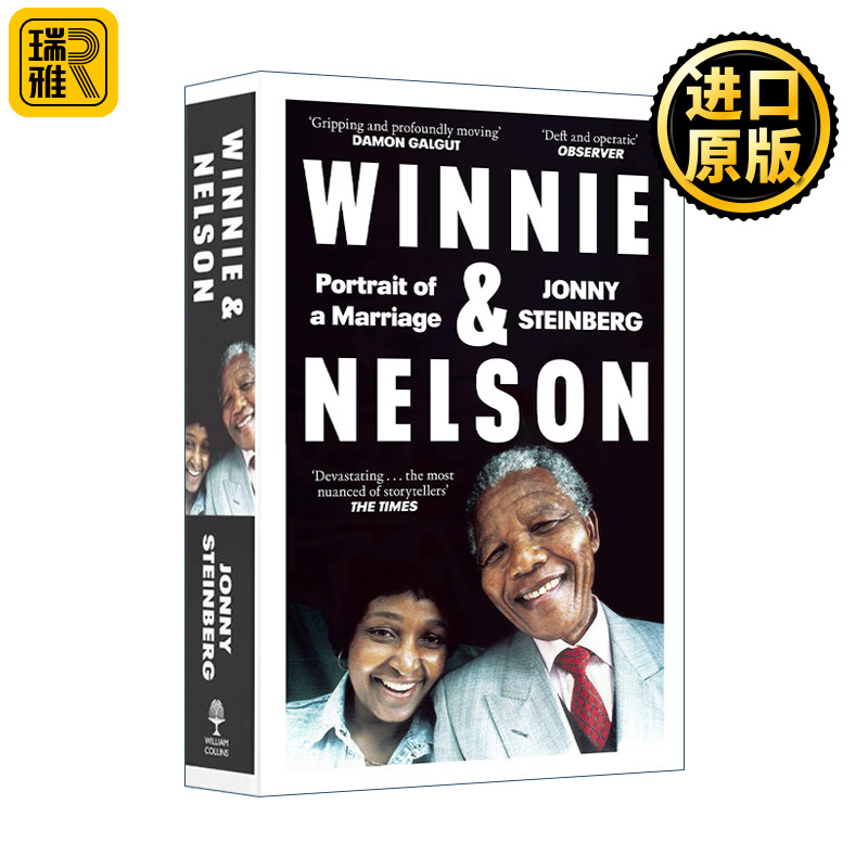 Winnie & Nelson: Portrait of a Marriage 温妮和尼尔逊 曼德拉夫妇的婚姻肖像