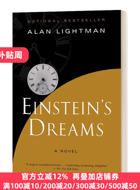 爱因斯坦的梦 英文原版 Einstein's Dreams 英文版 Alan Lightman 进口英语原版书籍