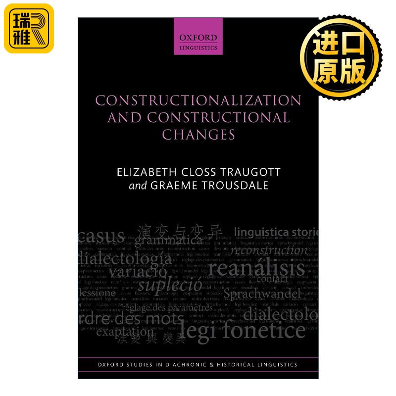 Constructionalization and Constructional Changes 构式化与构式演变 牛津历史语言学研究系列