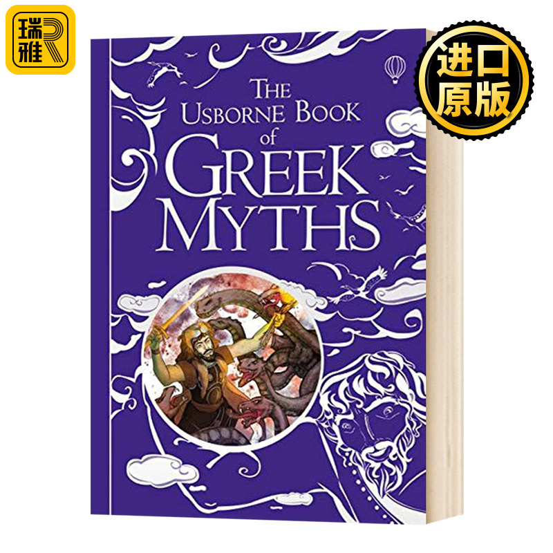 希腊神话之书 The Usborne Book of Greek Myths英文原版尤斯伯恩精装儿童古希腊神话与英雄传说故事正版原著进口英语书籍