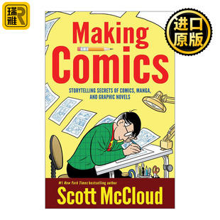 Making Comics 制造漫画 漫画艺术普及三部曲