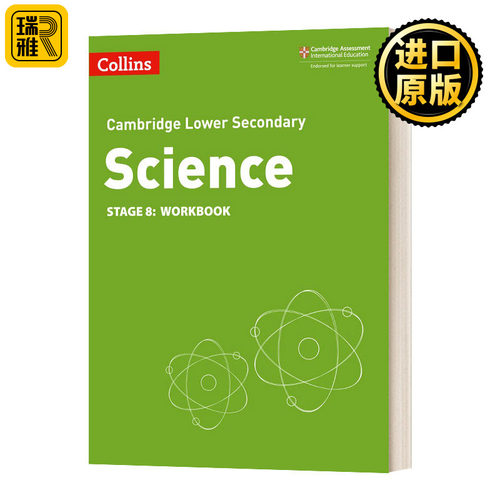 柯林斯剑桥初中科学练习册