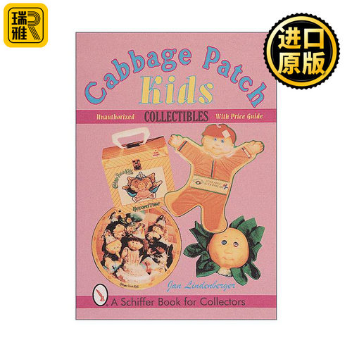英文原版 Cabbage Patch Kids? Collectibles 椰菜娃娃产品收藏插图指南 美国畅销玩具品牌 卷心菜 英文版 进口英语原版书籍