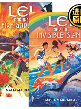 英文原版 Lei and the Legends 雷与传说2册 儿童奇幻小说 Malia Maunakea 英文版 进口英语原版书籍