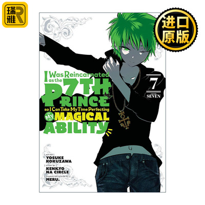 英文原版 I Was Reincarnated as the 7th Prince so I Can Take My Time Perfecting My Magical Ability 7 漫画进口英语书籍