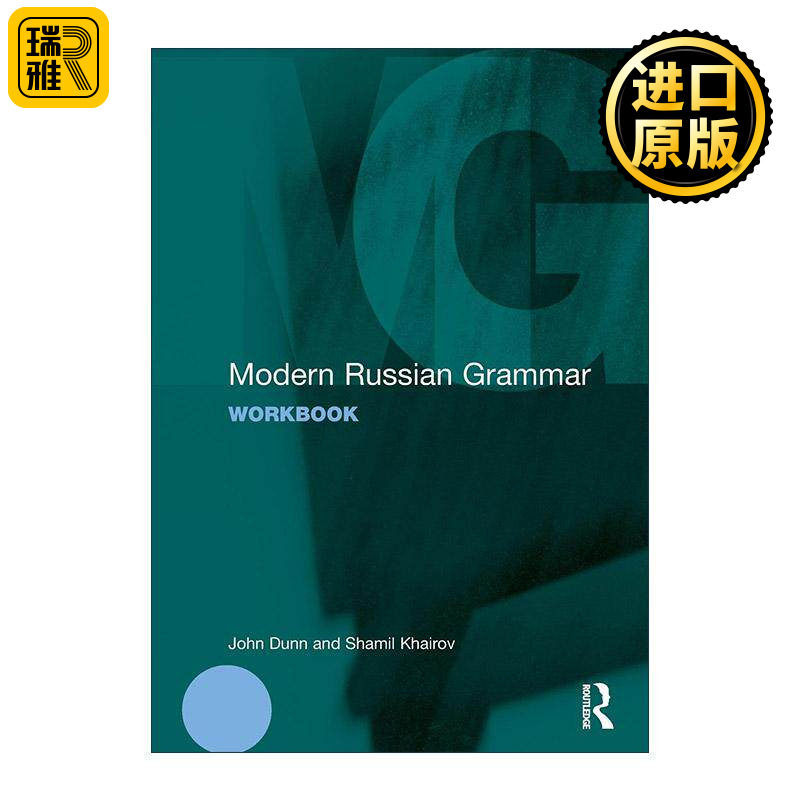 原版 Modern Russian Grammar Workbook 现代俄语语法练习册 进口原版书籍