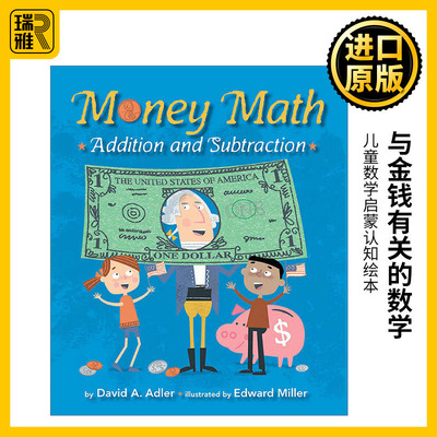 Money Math: Addition and Subtraction 与金钱有关的数学 加减法 儿童数学启蒙认知绘本 David A. Adler