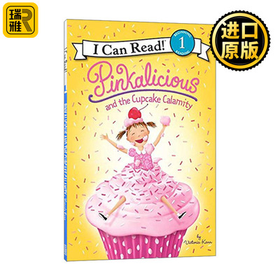 Pinkalicious and the Cupcake Calamity 粉红控和纸杯蛋糕 I Can Read Level 1分级读物