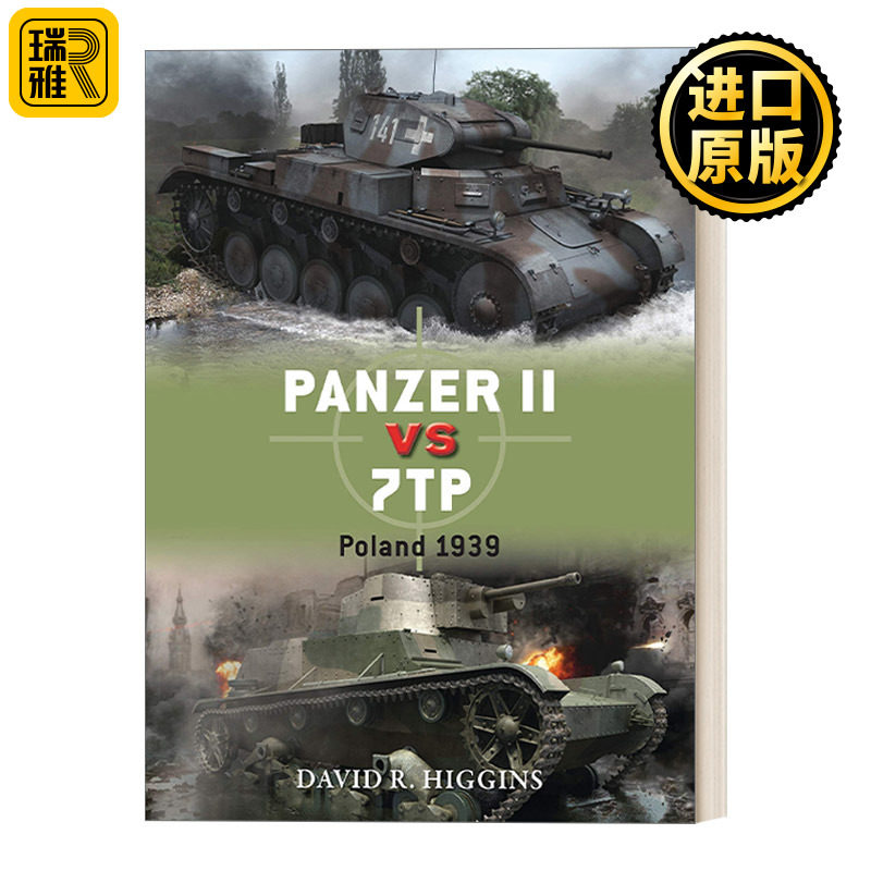 Panzer II vs 7TP 德国二号坦克对战波兰7TP坦克 对战历史