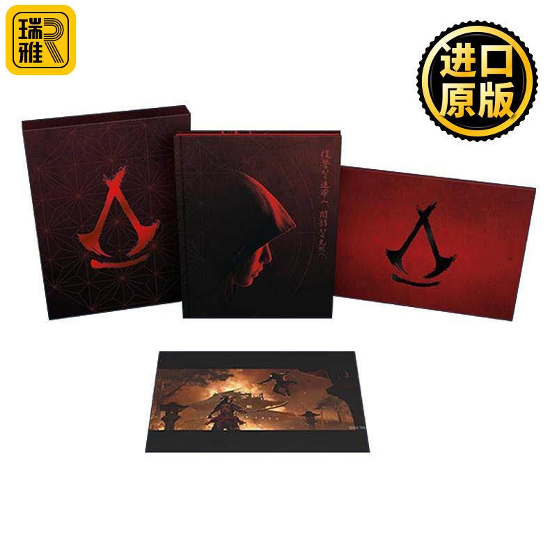 英文原版 The Art of Assassin's Creed Shadows 刺客信条 影 育碧游戏艺术设定集 豪华精装收藏版 英文版 进口英语原版书籍