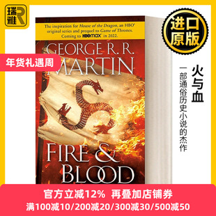 火与血 龙之家族原著小说 冰与火之歌前传 英文原版 Fire and Blood 300 Years Before A Game of Thrones 进口英语原版书籍