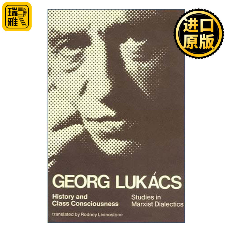 History and Class Consciousness (The MIT Press) 历史与阶级意识 马克思主义辩证法研究 Georg Lukács