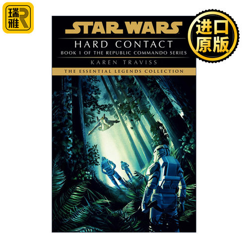 Hard Contact: Star Wars Legends (Republic Commando) 星球大战 共和国突击队1 星际战争传奇 硬接触 Karen Traviss 英文原版