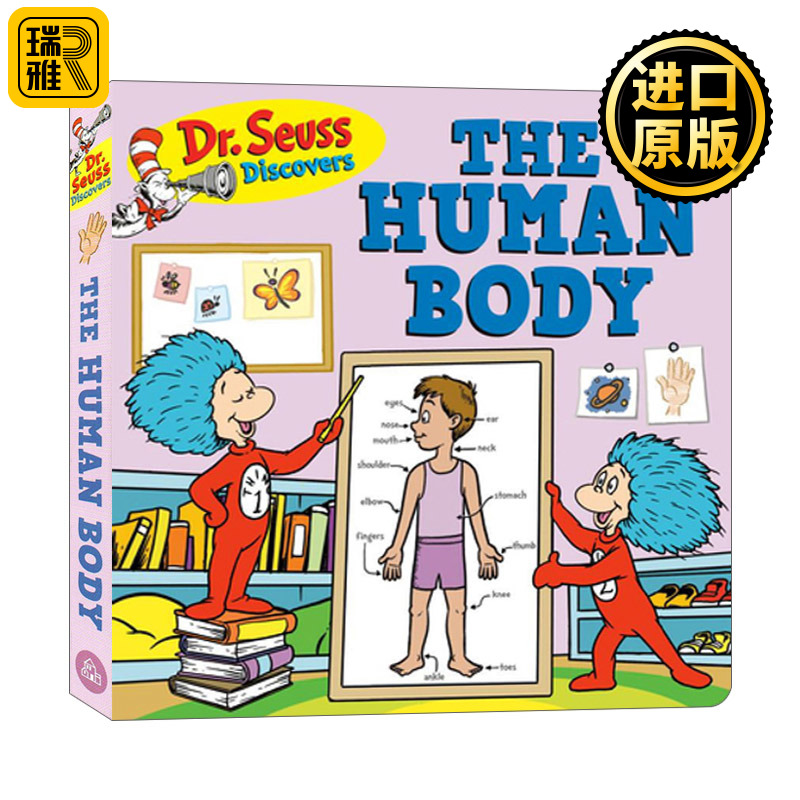 DrSeuss Discovers Human Bod