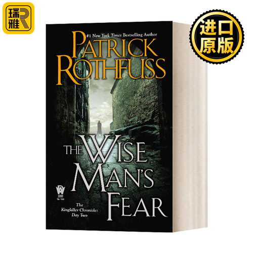 弒君者传奇系列2 智者之惧 Patrick Rothfuss 英文原版 The Wise Man's Fear 英文版 Kingkiller Chronicle 进口英语原版书籍预算