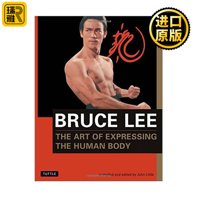 英文原版 Bruce Lee The Art of Expressing the Human Body Bruce Lee Library 李小龙健身法 肢体表达的艺术 进口英语原版书籍