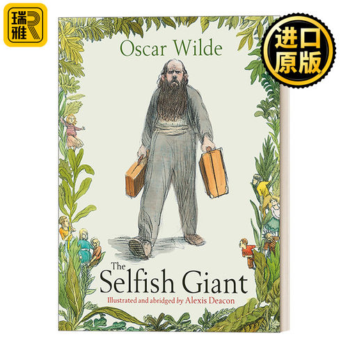 The Selfish Giant 自私的巨人 王尔德童话 儿童插画版