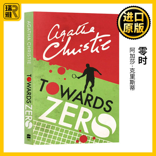马普尔小姐探案第三季零时