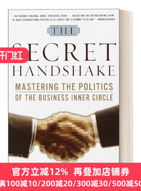 The Secret Handshake 权力、影响与说服 商业管理 Kathleen Reardon