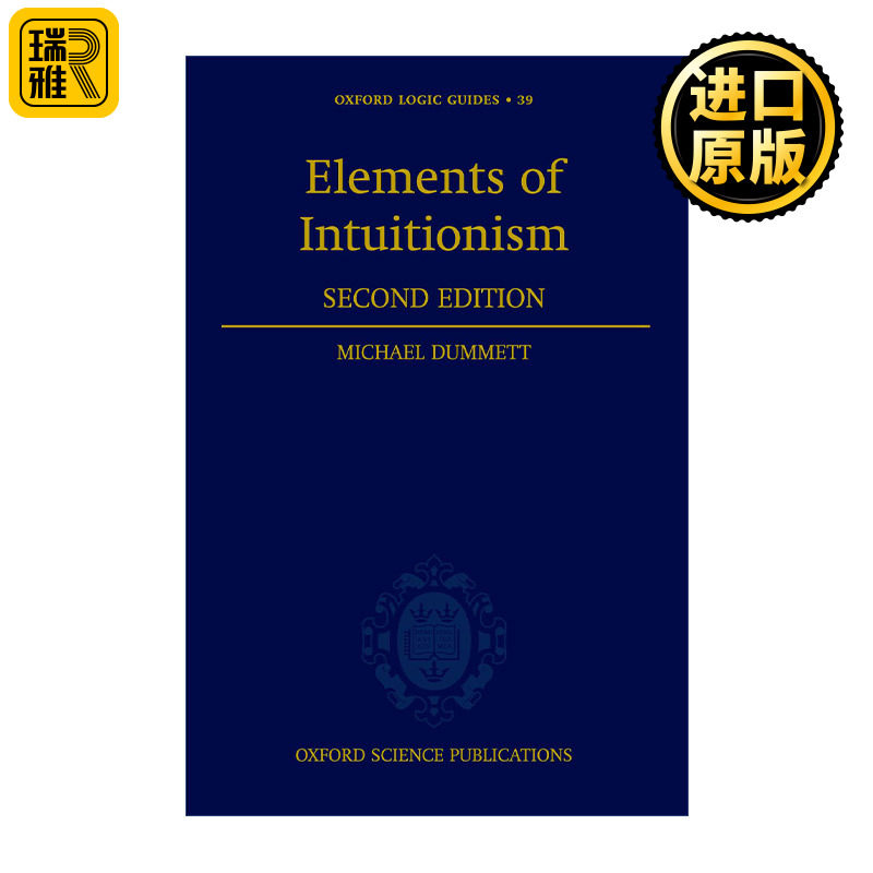 Elements of Intuitionism 直觉主义精要 牛津逻辑指南 精装