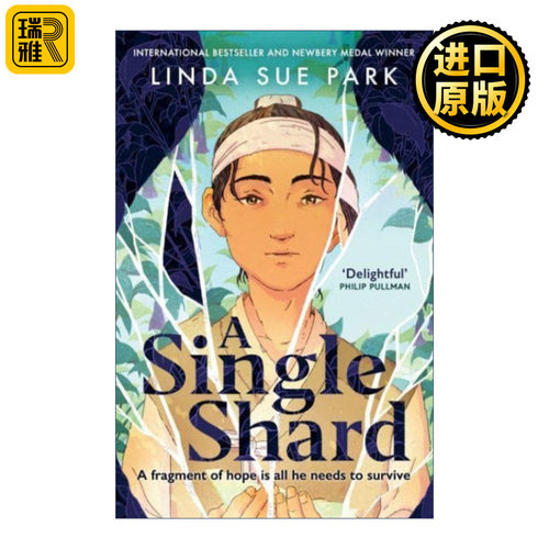 A Single Shard 碎瓷片 琳达·休·帕克