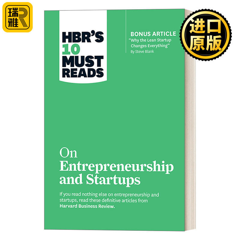 HBR's 10 Must Reads on Startups and Entrepreneurship 10个必读的创业公司和创业文章 哈佛商业评论