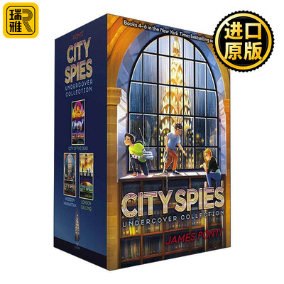 城市间谍4-6册盒装精装