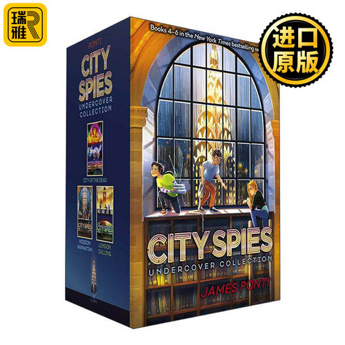 城市间谍4-6册盒装精装