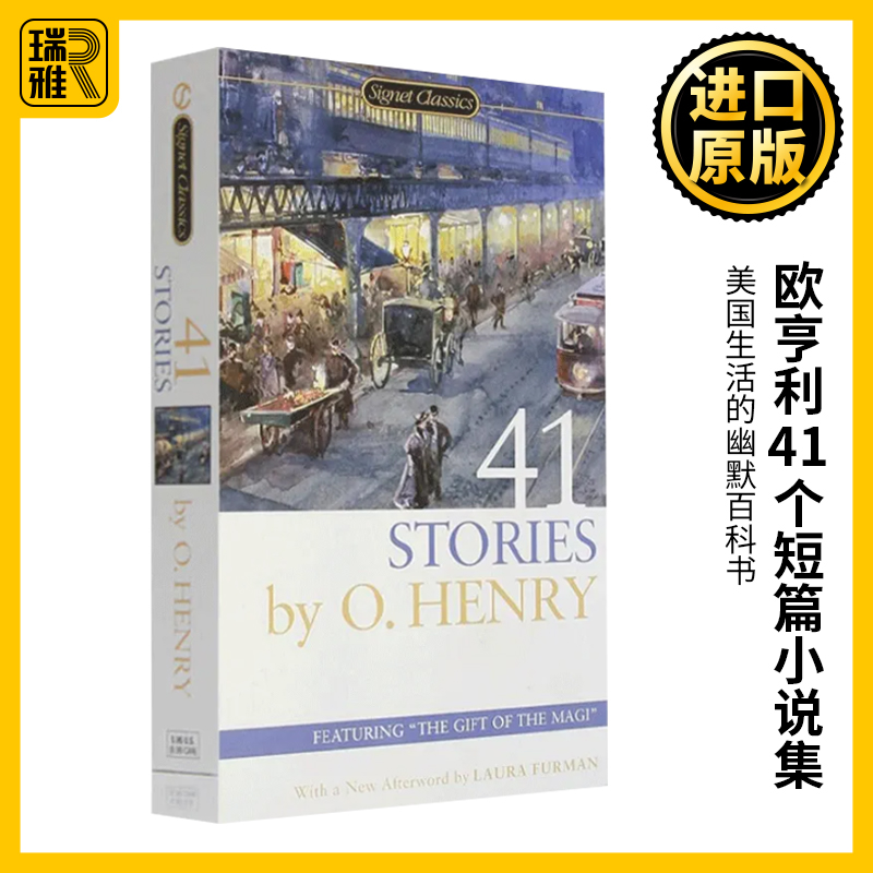 欧亨利41个短篇小说集英文原版