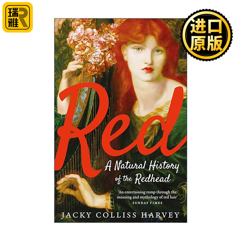 英文原版 Red 红发人的历史 Jacky Colliss Harvey 文化史 社会史 流行文化 科学普及 英文版 进口英语原版书籍