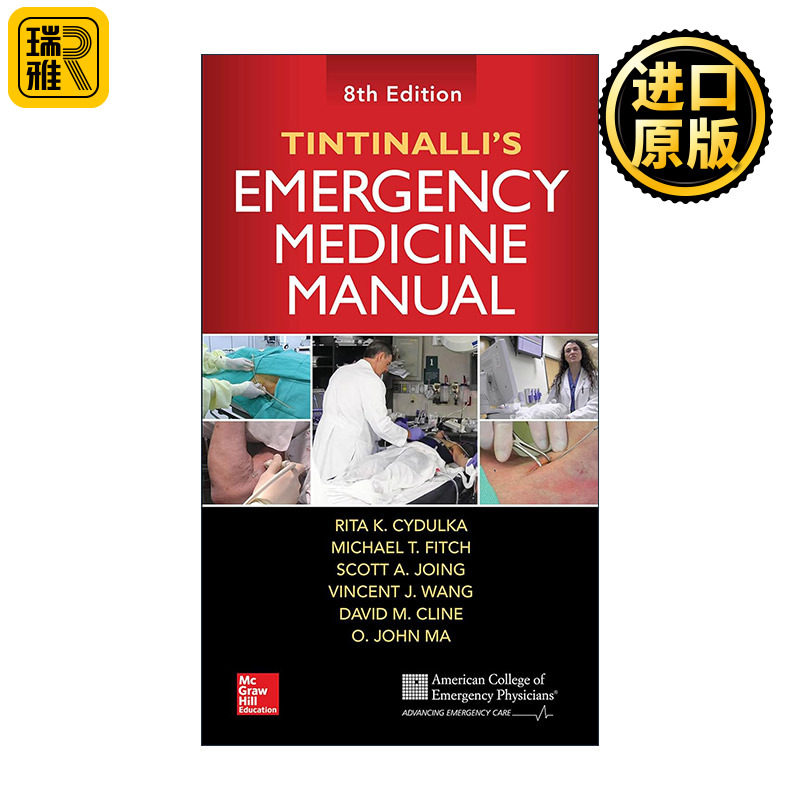 Tintinalli's Emergency Medicine Manual 临床急诊规范诊疗标准手册 第8版 美国国家科学院医学研究所院士Judith E. Tintinalli