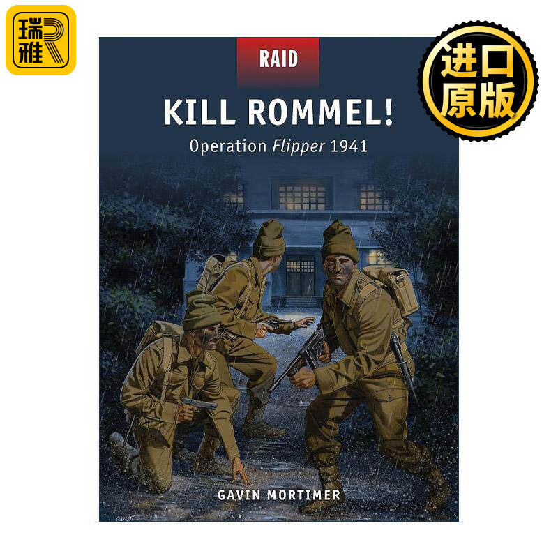 英文原版 Kill Rommel 二战代号菲利普刺杀隆美尔行动1941 战争突袭系列 英文版 进口英语原版书籍