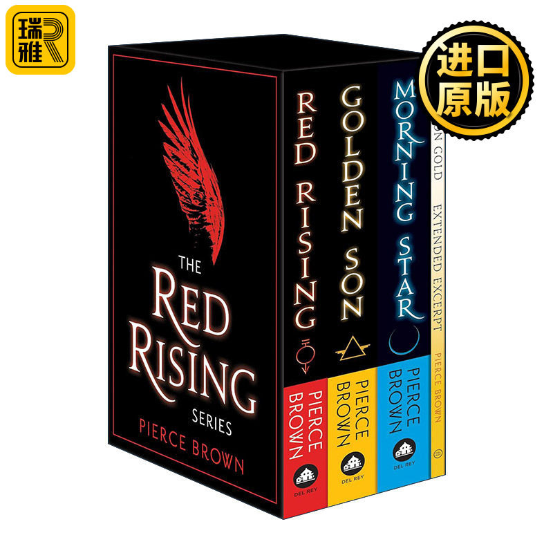 Red Rising 3-Book Box Set 火星崛起三部曲 含Iron Gold铁炼成金 盒装套装 Pierce Brown