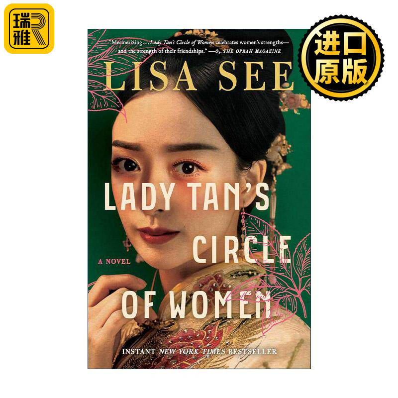 英文原版 Lady Tan's Circle of Women 明代女医谭允贤 邝丽莎 英文版 进口英语原版书籍